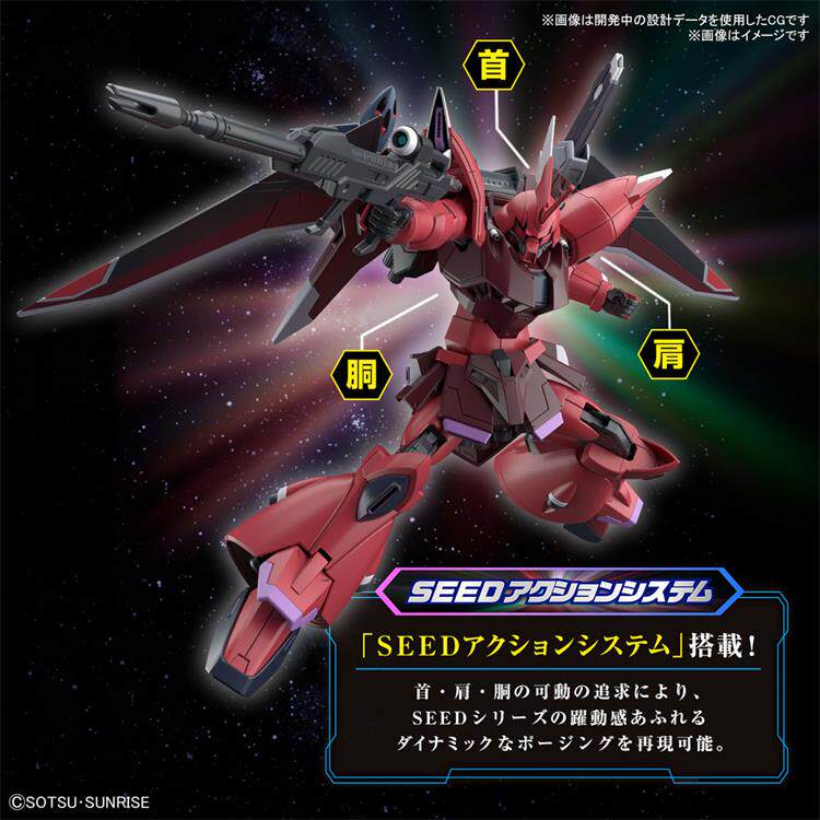 HGCE 248 Gelgoog Menace Lunamaria Hawke 1/144 Scale Model Kit SEED Freedom Action Figure Articulated Gift