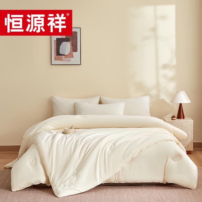 

Hengyuanxiang All-Season 2-in-1 Fiber Quilt TGB2068