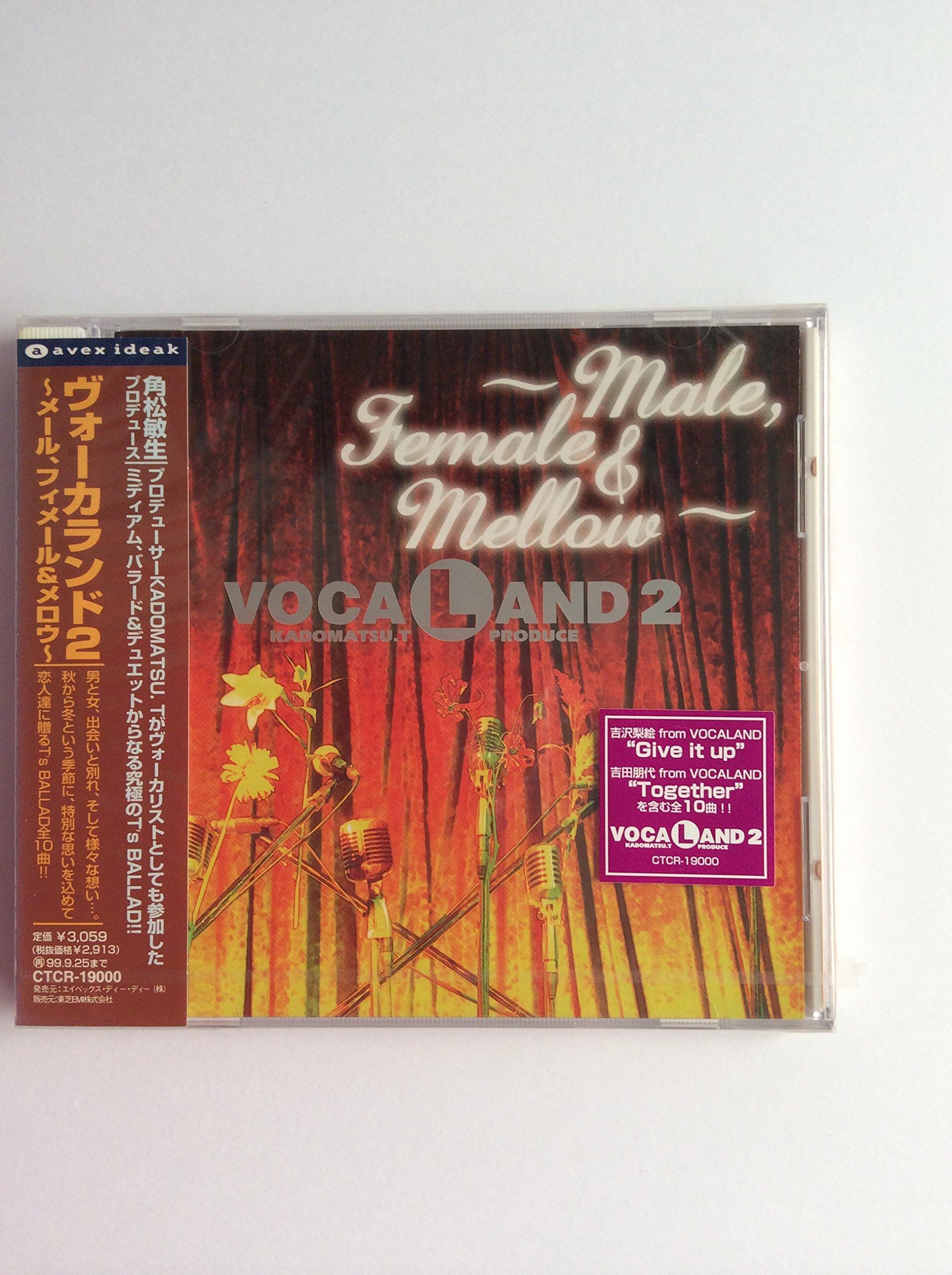

«VOCALAND2-Mail, Femail и Mellow».