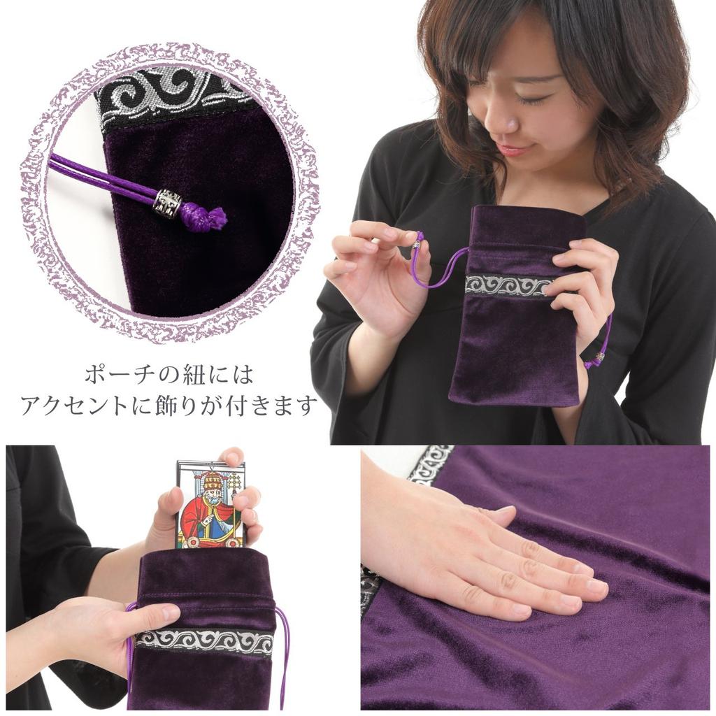 RainbowOcean Tarot Cloth Set of Velvet with Pouch for Tarot Luxury Large 66 X 66cm 2, Cards, Size, (Purple)