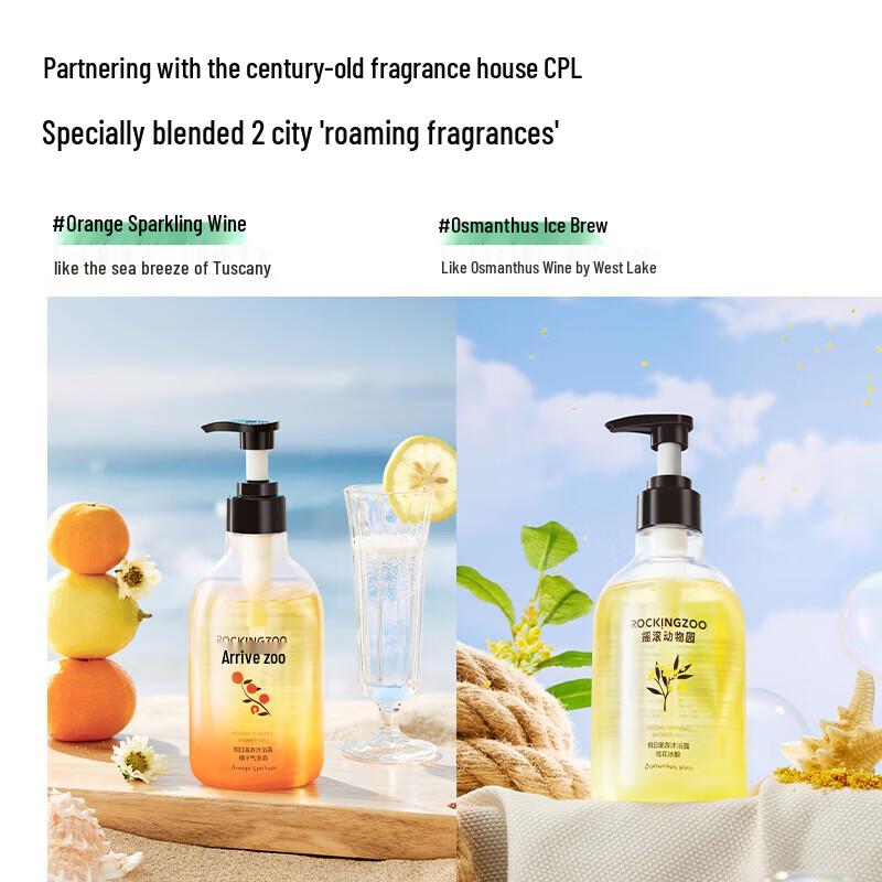 Rock Zoo Holiday Roam Osmanthus Ice Brew Duschgel