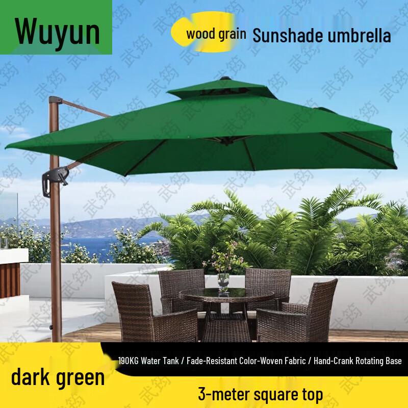 Wujun Outdoor Sun Umbrellas and Accessories