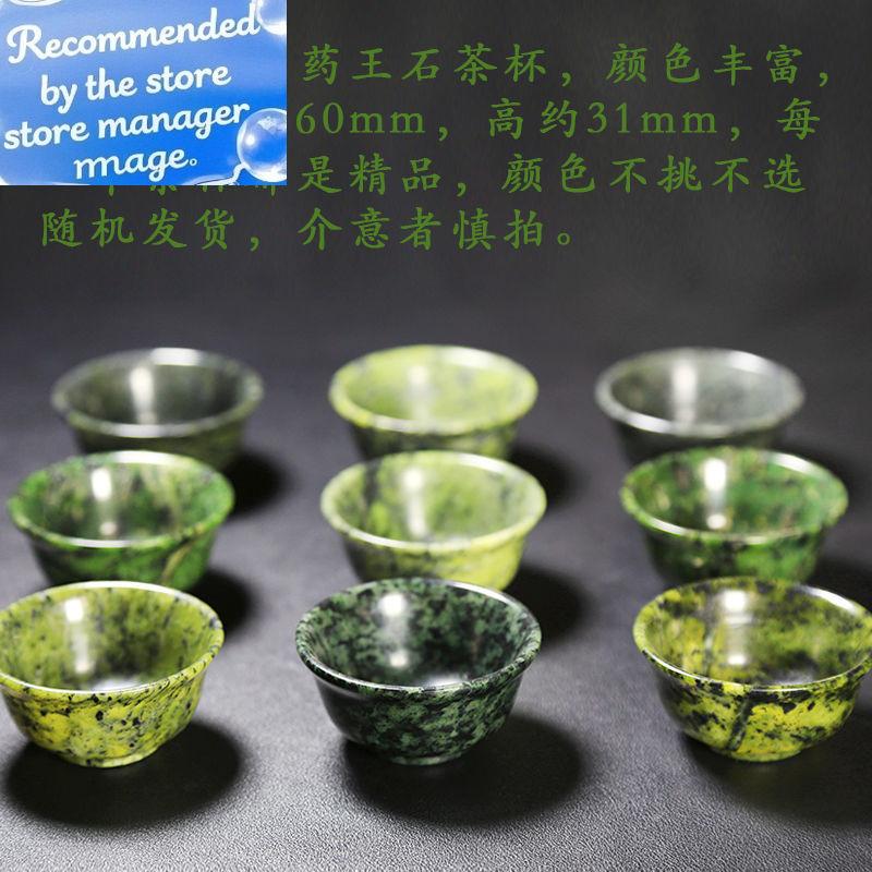 Real Jade Tea Cup Kung Fu Teaset Real Chinese Tibet Jades Medicine King Stone Health Cups Hand-carved Gongfu Teaware Drinkware
