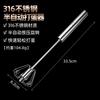 11/12/13inch Stainless Steel Semi Automatic Whisk Blender for Home -Versatile Tool for Egg Beater, Milk Frother, Hand Push Whisk