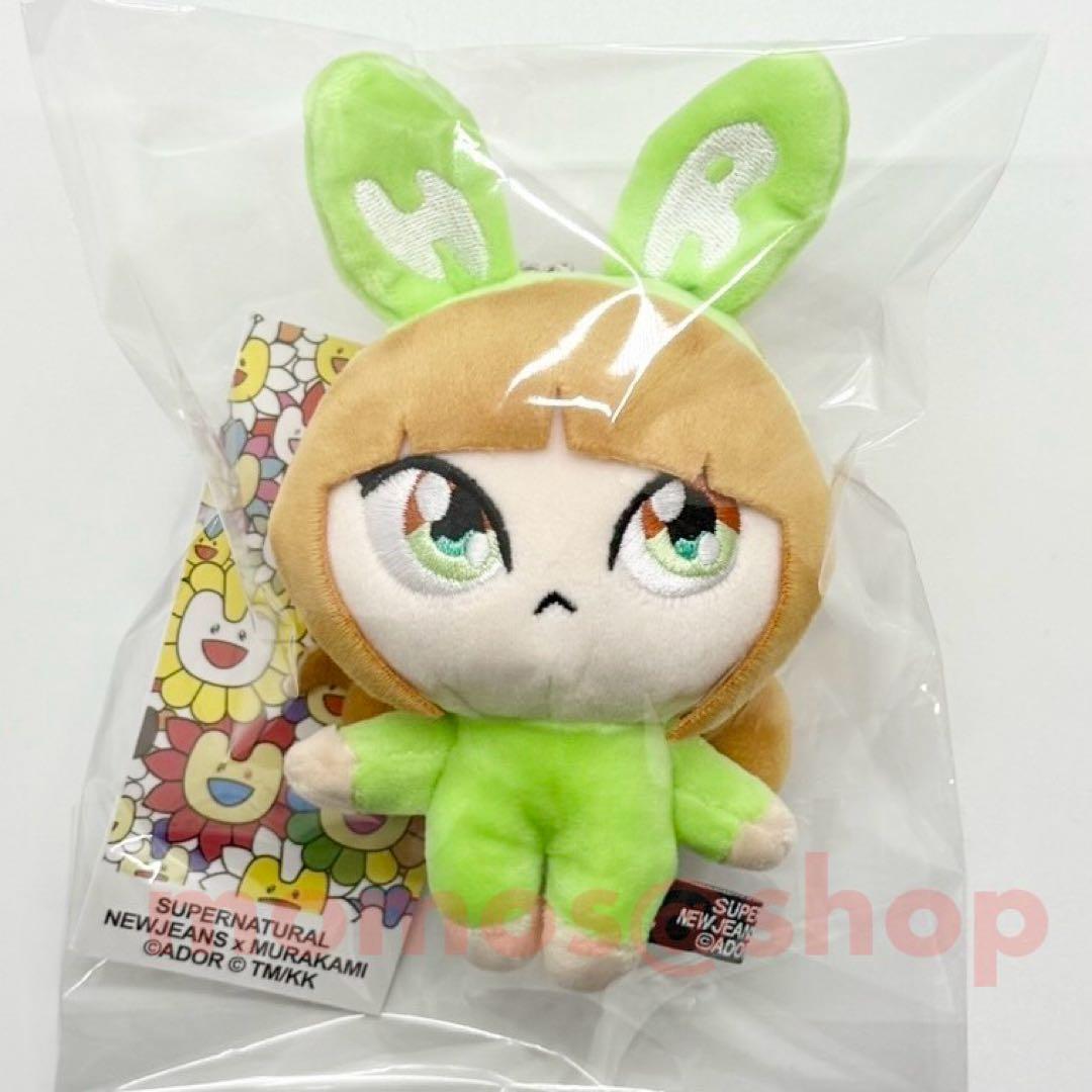

[USED] Newjeans×MURAKAMI Plush Key Ring Helin Takashi Murakami New