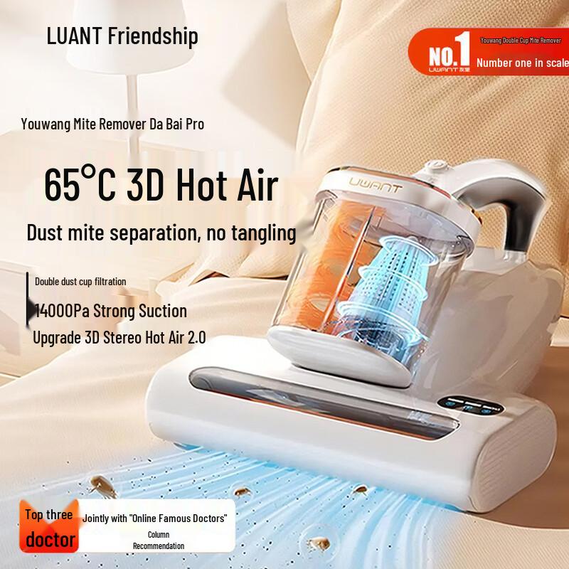UWANT Pro Dual-Cup Mite Remover Vacuum CN plug (adapter included)