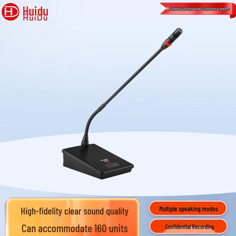 

Huidu Professional Digital Conference Microphone (CN version)