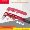 PT60 Plasma Cutter Nozzle & Electrode for IPT60/PTM60 Torch