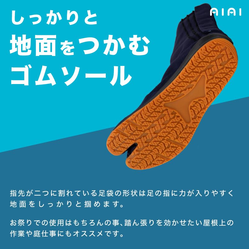 [AiAi] Air-cushioned Shock-Absorbing Kohaze Tabi Socks for Festivals (Sizes 22.5cm - 29.0cm) (Japanese Shoe Sizes, Adult) Navy, Size 28.0cm