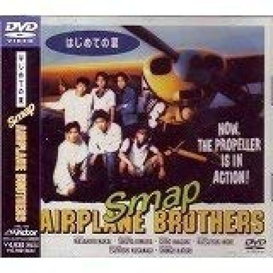 

First Summer [DVD]