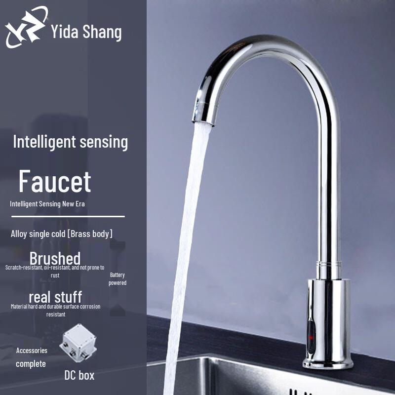 Yidashang Automatic Infrared Sensor Basin Faucet