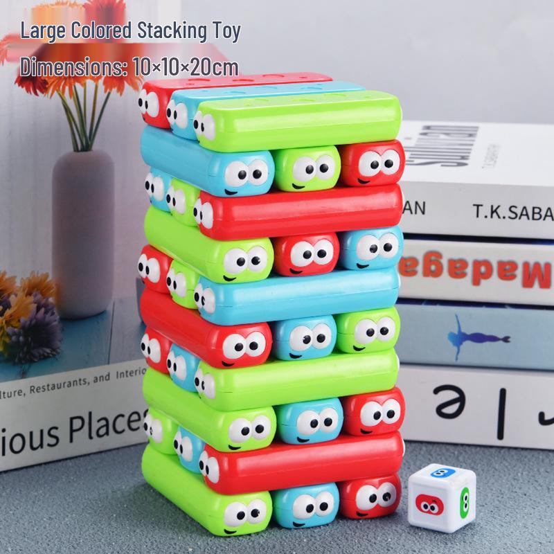 Colorful Stacking Toy - Interactive Parent-Child Game for Children's Intelligence Development