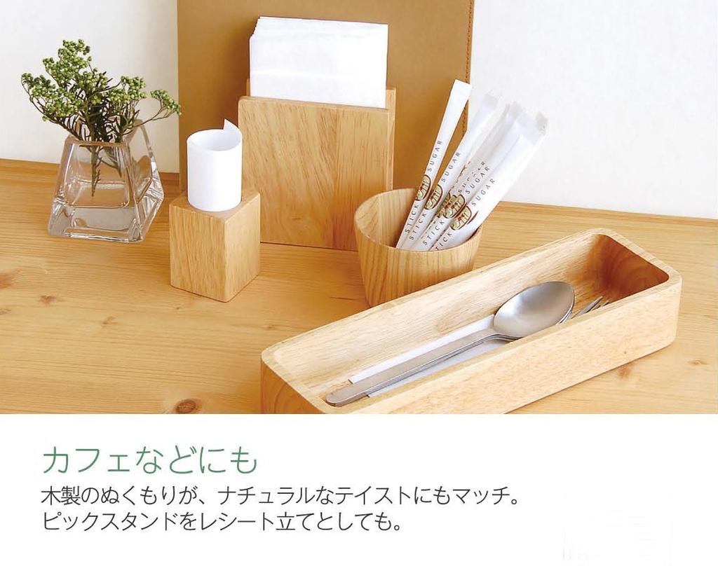Yamako Home Cafe Wooden Cutlery Server, Brown, 88463