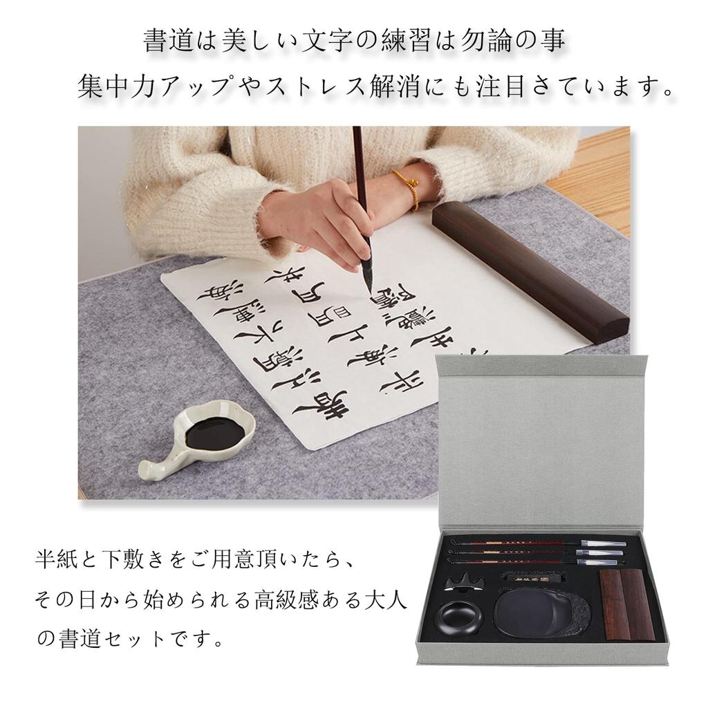 Pureseek Calligraphy Set for Sutra Shaking Calligraphy Set with Water Letter Storage Kuretake Black Calligraphy Scabbard Popular Adults, Set, Brush,
