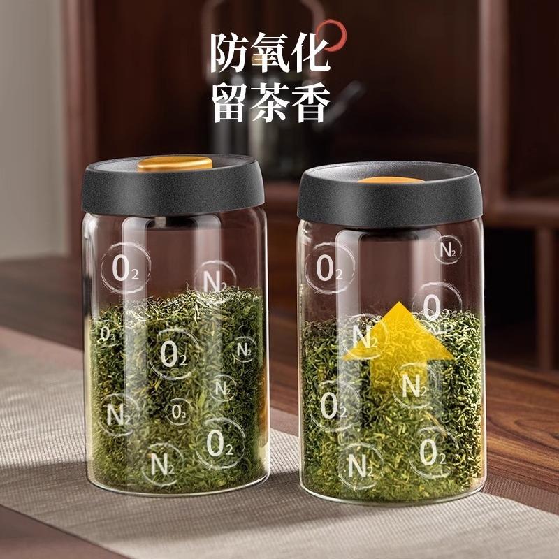 1Pc Vacuum Sealed Jar Tea Jar Food Grade Glass Sealed Jar Large Capacity Coffee Jar Coffee Bean Sealed Jar