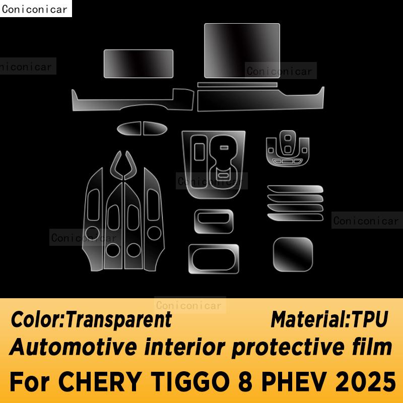 For CHERY TIGGO 8 PHEV 2025 Panel Navigation Automotive Interior Screen TPU Protective Film Cover Anti-Scratch Sticker
