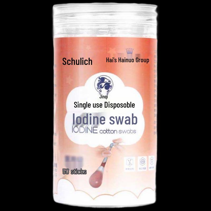 

Iodophor Cotton Swabs