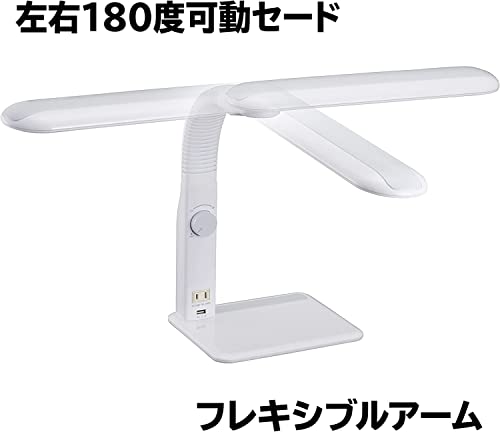 OHM Electric LED Study Stand, Dimmable, Left-Handed, with USB Port, White, ODS-LDAK6N, 06-1849