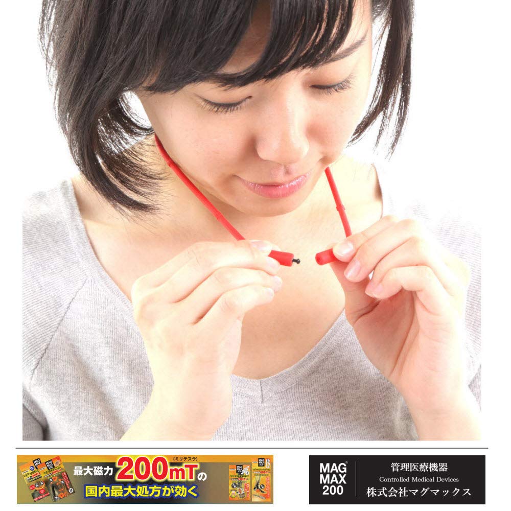 Magmax Loop MAGMAX200 Magnetic 200mT Magnetic Flux Density LOOP-RED-50 Necklace, (Red, 50cm)