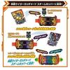 Transformation Belt DX Gatcha Driver (Bonus Ride Chemical Trading Card Set 2 Holographic Cards)