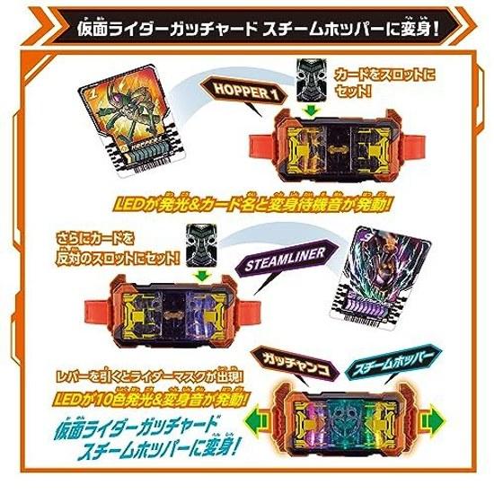 Transformation Belt DX Gatcha Driver (Bonus Ride Chemical Trading Card Set 2 Holographic Cards)