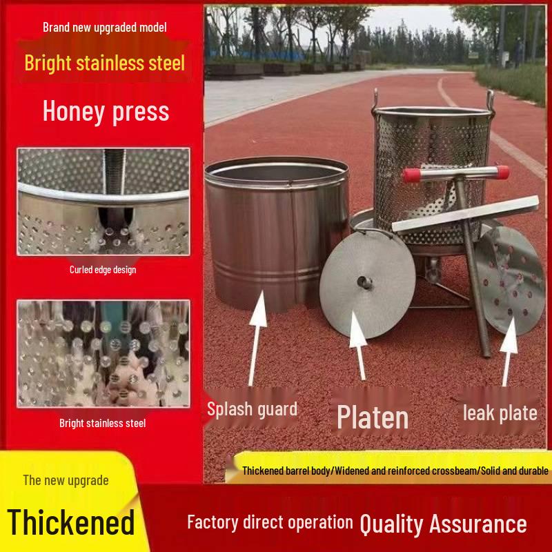 Stainless Steel Manual Honey Extractor & Juicer