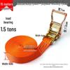 1.5 Inch Ratchet Tensioner Strap: Multi-Spec Load-Bearing Cargo Binder