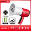 Bluetooth Megaphone for Street Vendors