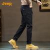 Men's Autumn/Winter Slim Straight Leg Jeans