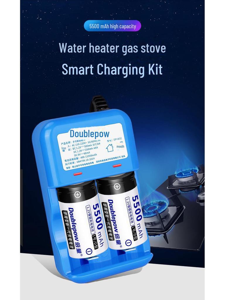 Double Capacity No. 1 Rechargeable D-Type Battery Set - 5500mAh for Gas Stoves & Natural Gas Water Heaters