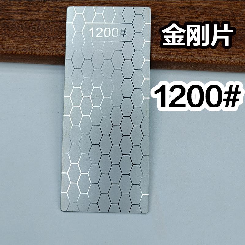 Diamond Knives Sharpening Stone 400-1000# Grindstone Knife Sharpener Ultra-thin Honeycomb Surface Whetstone