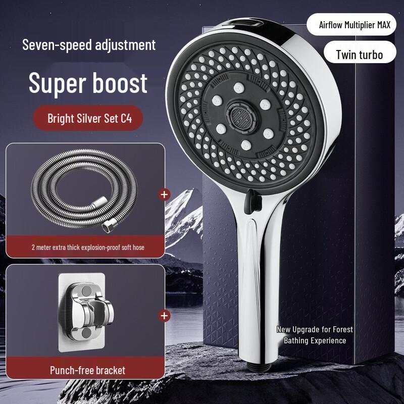High-Pressure Universal Shower Head