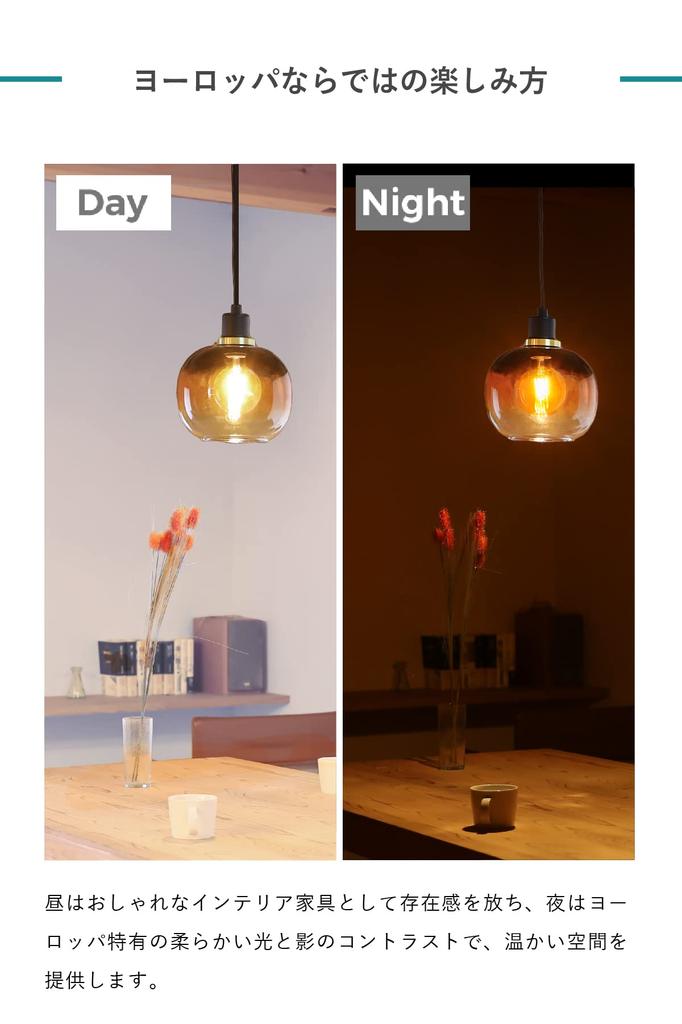 Suspension LED EGLO, Verre, Style Scandinave, Plafonnier Rétro, E26, OILELLA MARRON, 205567J, Idéal pour Salles à Manger, Cuisines, Chambres,