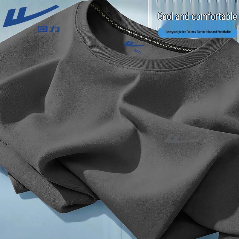 

Warrior Men s Ice-Feel Heavyweight Sport T-Shirt XL
