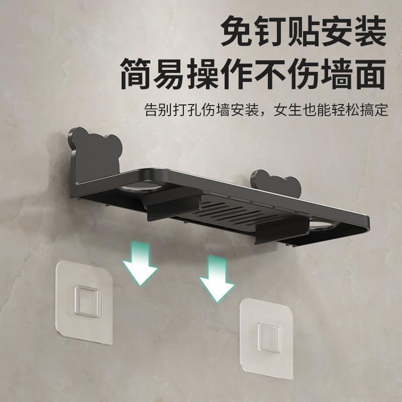 Bathroom Shelf No Punching Drain Soap Body Wash Bottle Rack Wall Mounted Drain Rack Toilet Storage Rack