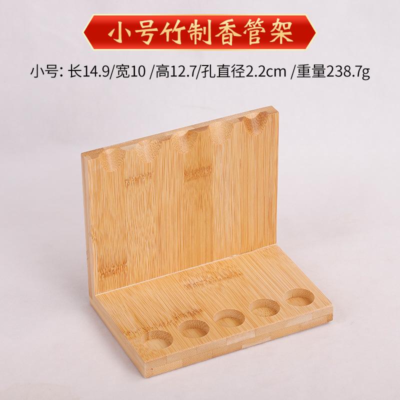 

5 отверстий /8 отверстий/дуга Подставка для благовоний из натурального бамбука Сделай сам Домашняя Подставка для демонстрации тубусов для благовоний Инструменты для благовоний