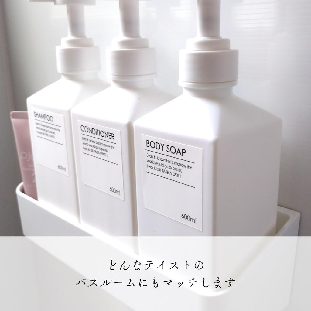 TUISKU Shampoo Bottles, Set of 3, Refillable Dispenser Bottles for Shampoo, Conditioner, and Soap, Hides Signs of Daily Use, 600ml, with Waterproof