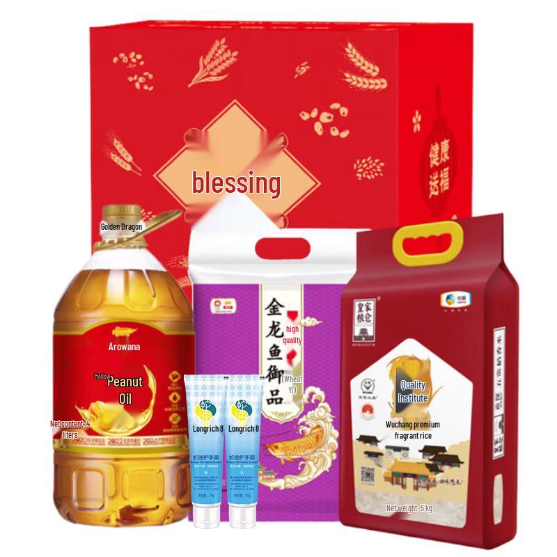 Longrich Snake Oil Hand Cream