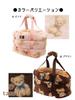 Pet Carrier Bag with Bear Print Fur, tassu 168-6419A2