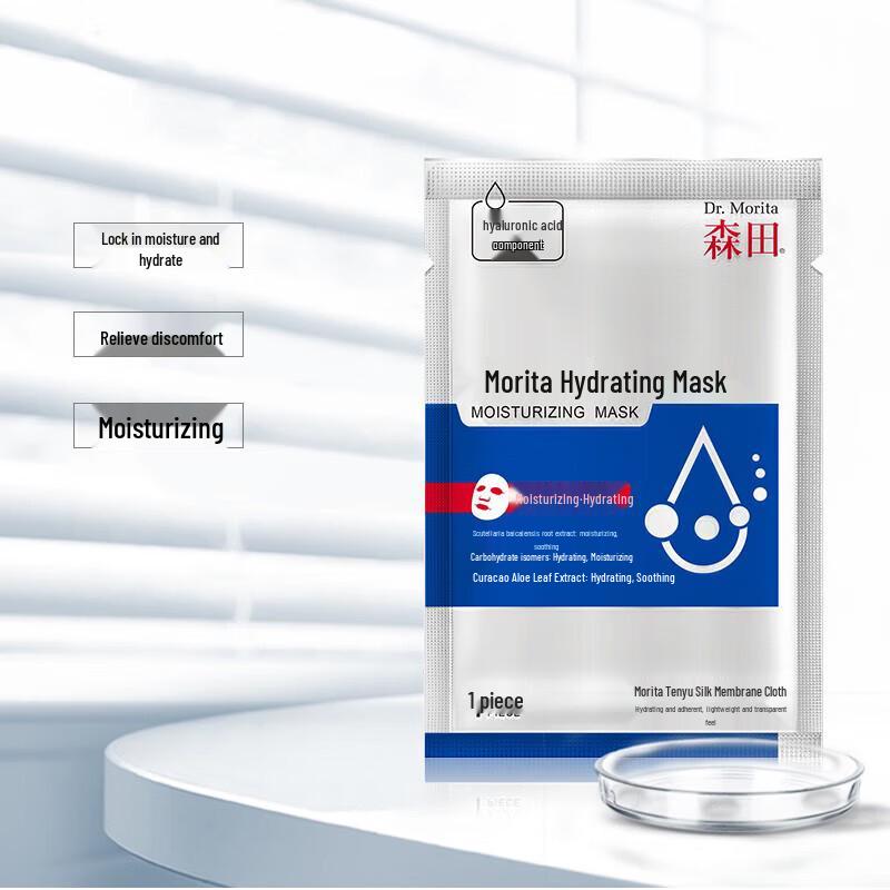 

Dr. Morita Advanced Hydrating & Specialty Facial Sheet Masks