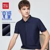 Hodo Men's Honeycomb Texture Polo Shirt