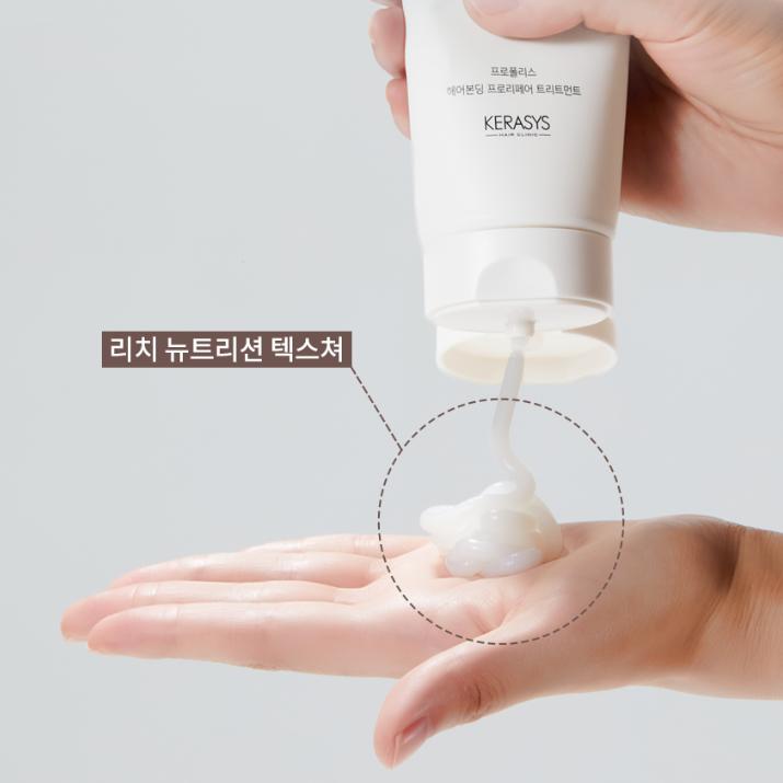 Kerasys Propolis Hair Bonding Treatment Intensive Damage Repair Hair Care 250ml