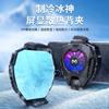 Advantages Mimo DL05 Mobile Phone Radiator Memo Digital Display Semiconductor Refrigerator
