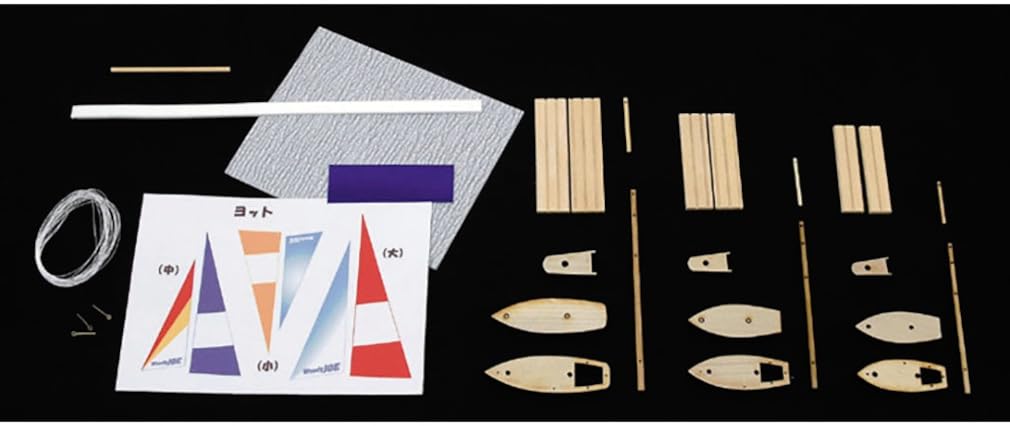 Woody Joe Mini Velier 5 Set Mini Iaht Model din Lemn Kit de Asamblare Nr. (Navă)