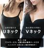 Two Hatch Bra Old Camisole with Integrated Style Supportive Soft Hold for a Beautiful Bra Detachable Adjustable Strap Top, Style, Cups, Bra,