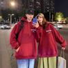 2025 Trendy Oversized Fleece-Lined Couple Hoodies - Autumn Collection for Men & Women