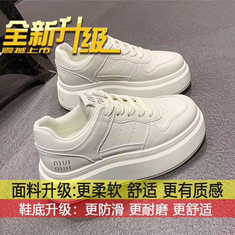 Campus Style Versatile Fashion Sports White Shoes Ins Trend 2025 Autumn New Heightened Thick-soled Casual Board Shoes for Women