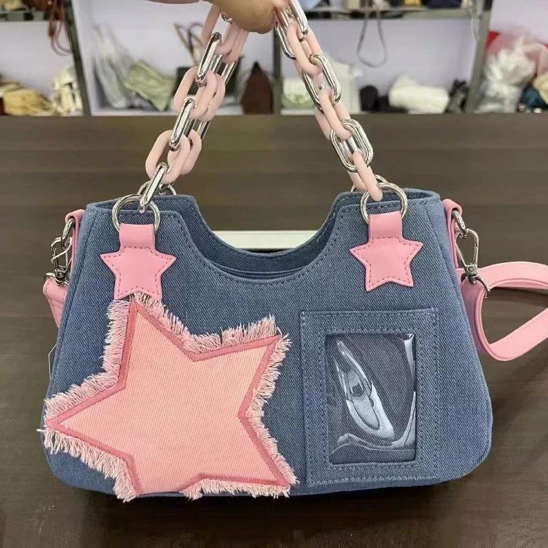 Fashion Shoulder Underarm Harajuku Star Tote Denim Bag Chain Ladies Bags Zip Purses Handbags Women Luxury Square Bag
