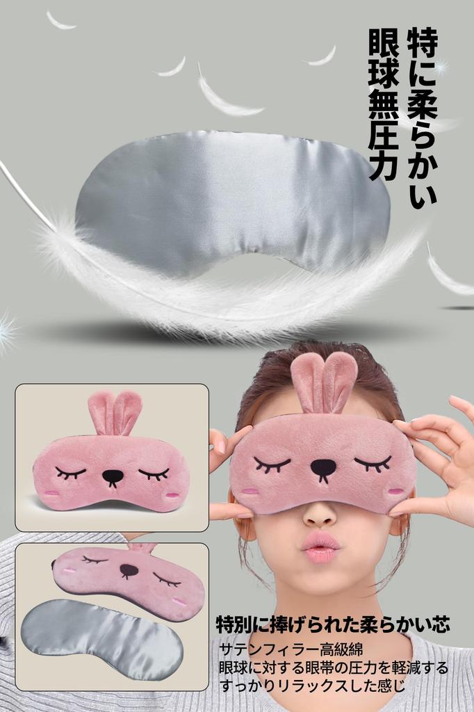 Cute Steam Eye Electric Heating Eye Massager for Relieving Temperature Timer Light Travel Sleep Perfect Gift for or Gift Case with Pouch USB-Powered