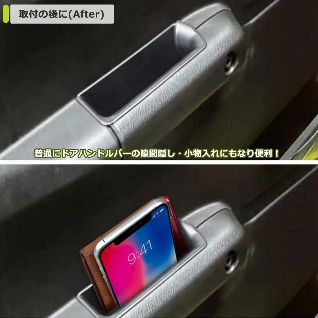 Front Door Handle Storage Box for the New Jimny Dedicated Console Easy Convenient Car Door Bra jb64W/JB74W, Tray, Installation, Accessory, Pocket,